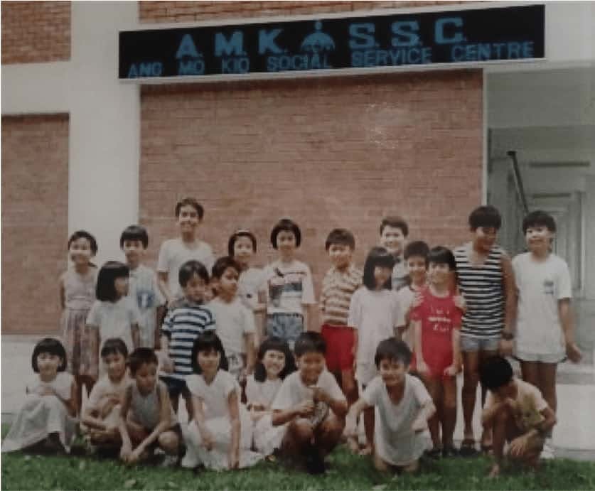 A group of children standing infront of AMK SSC, photo taken circa the 80s
